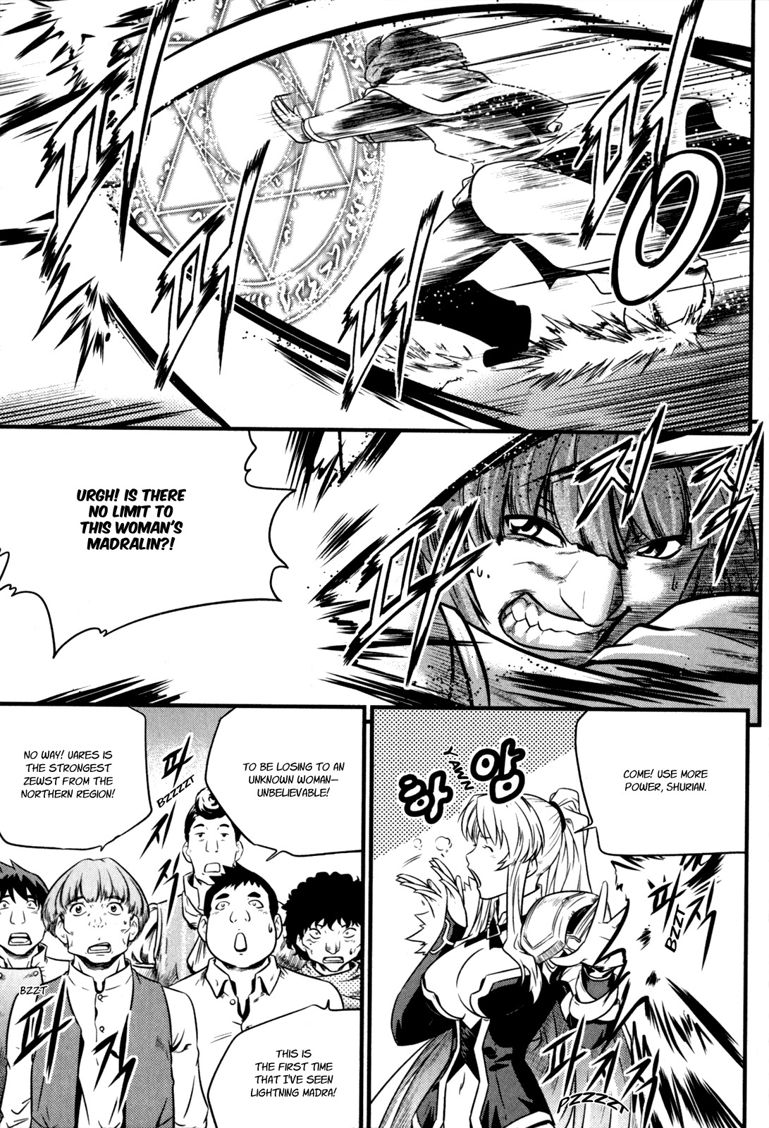 The Legend of Maian Chapter 28 - Page 27
