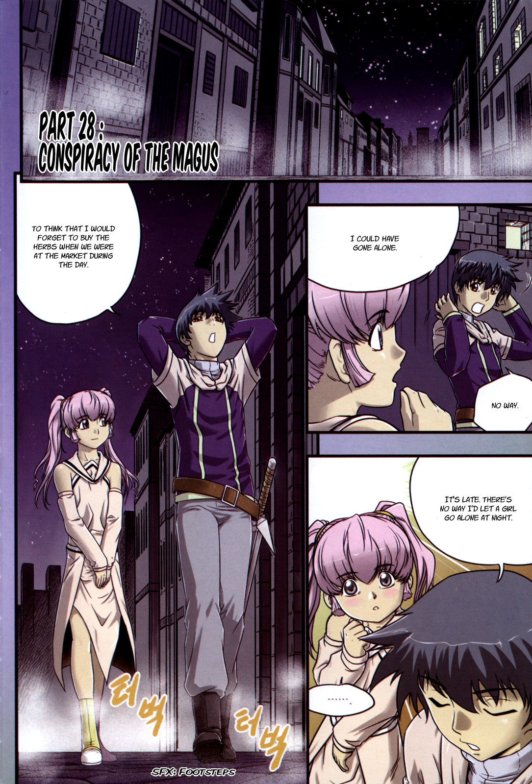 The Legend of Maian Chapter 28 - Page 8