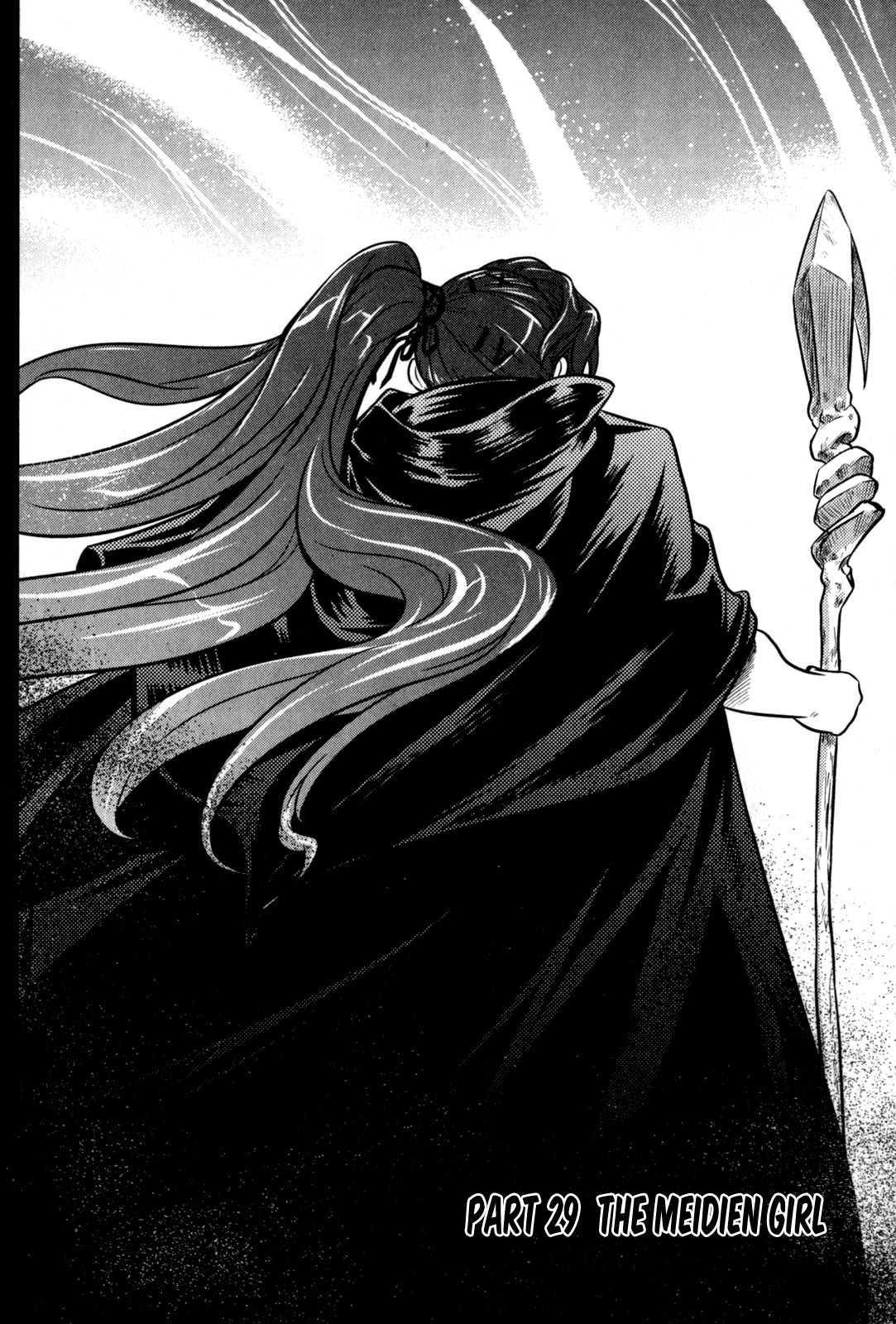 The Legend of Maian Chapter 29 - Page 1