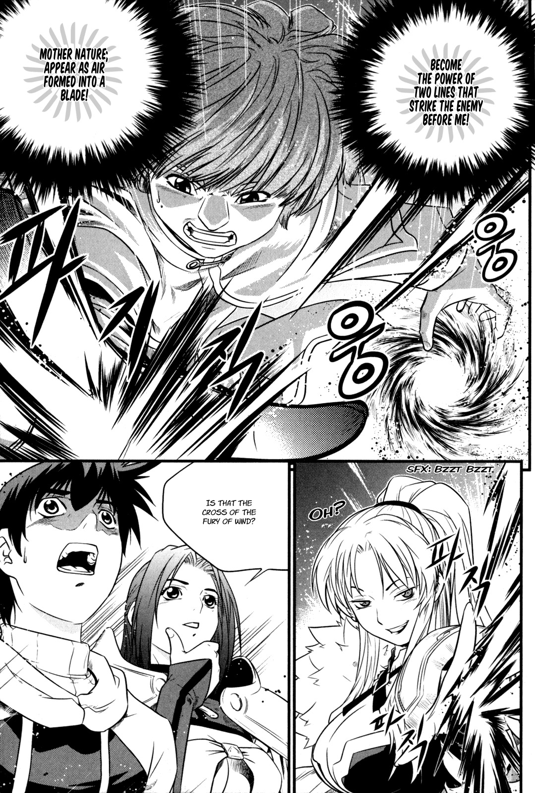 The Legend of Maian Chapter 29 - Page 2