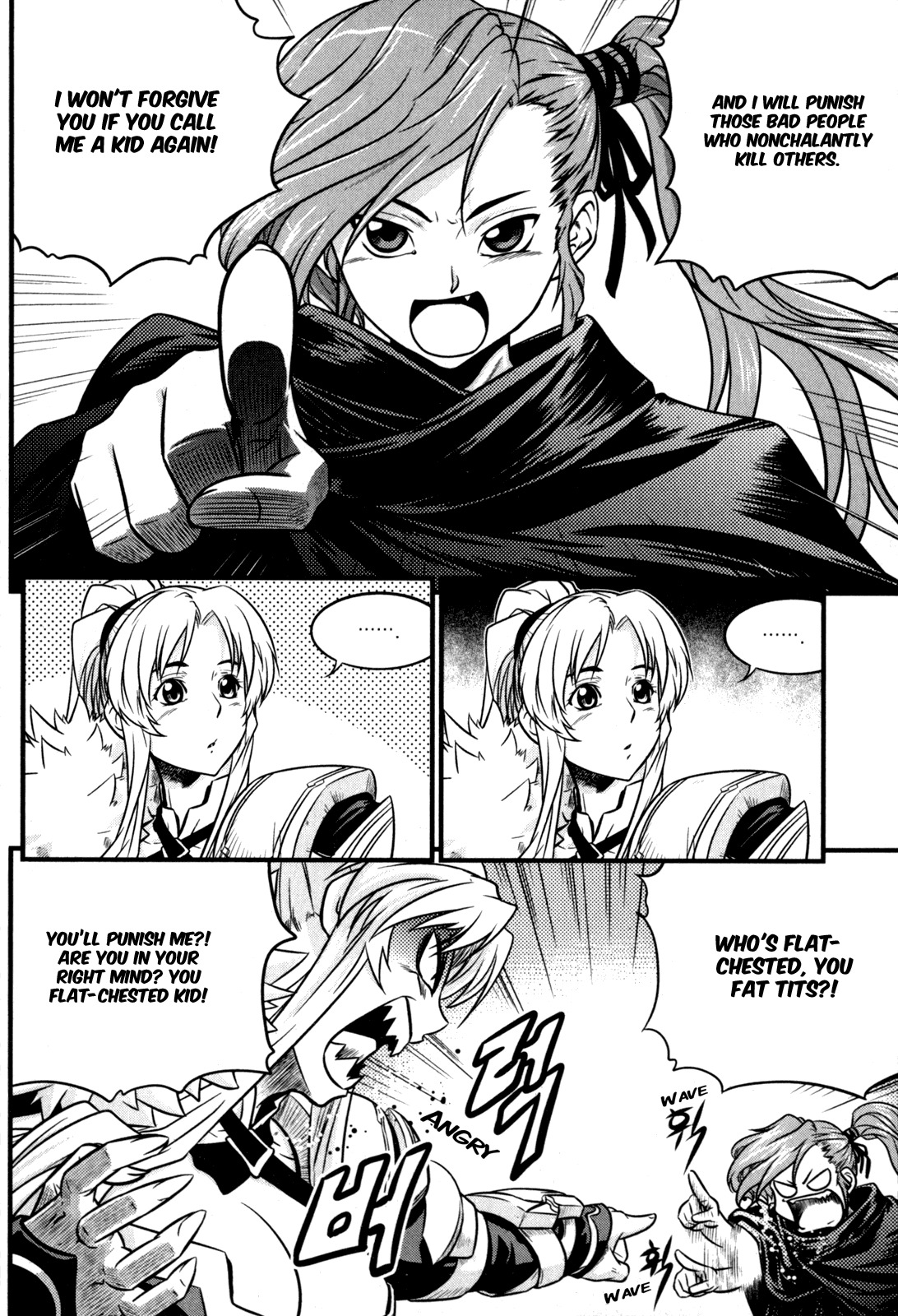 The Legend of Maian Chapter 29 - Page 16