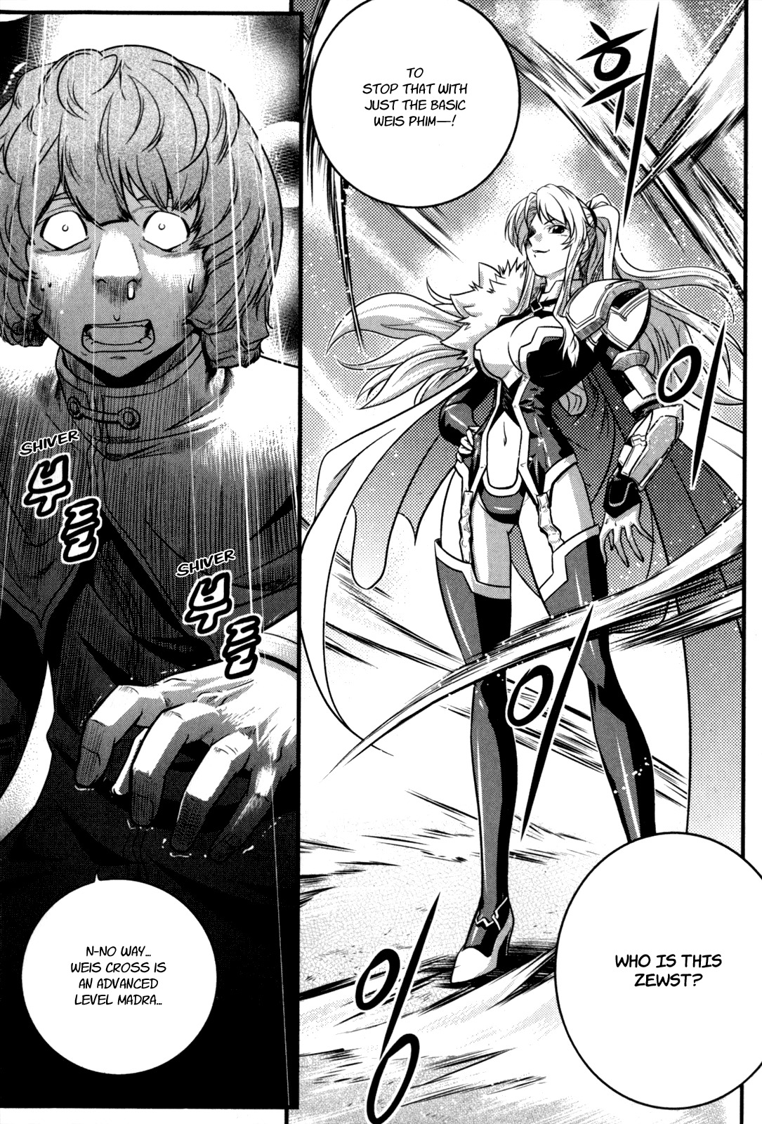 The Legend of Maian Chapter 29 - Page 6