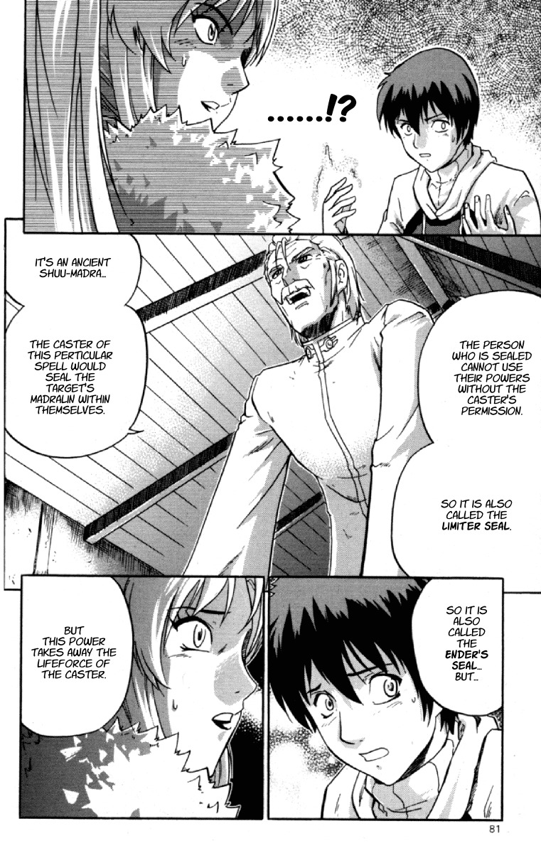 The Legend of Maian Chapter 3 - Page 12