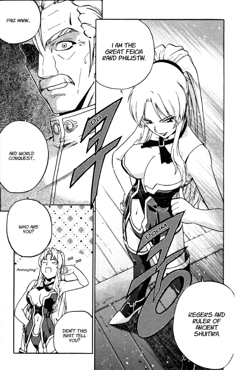 The Legend of Maian Chapter 3 - Page 6
