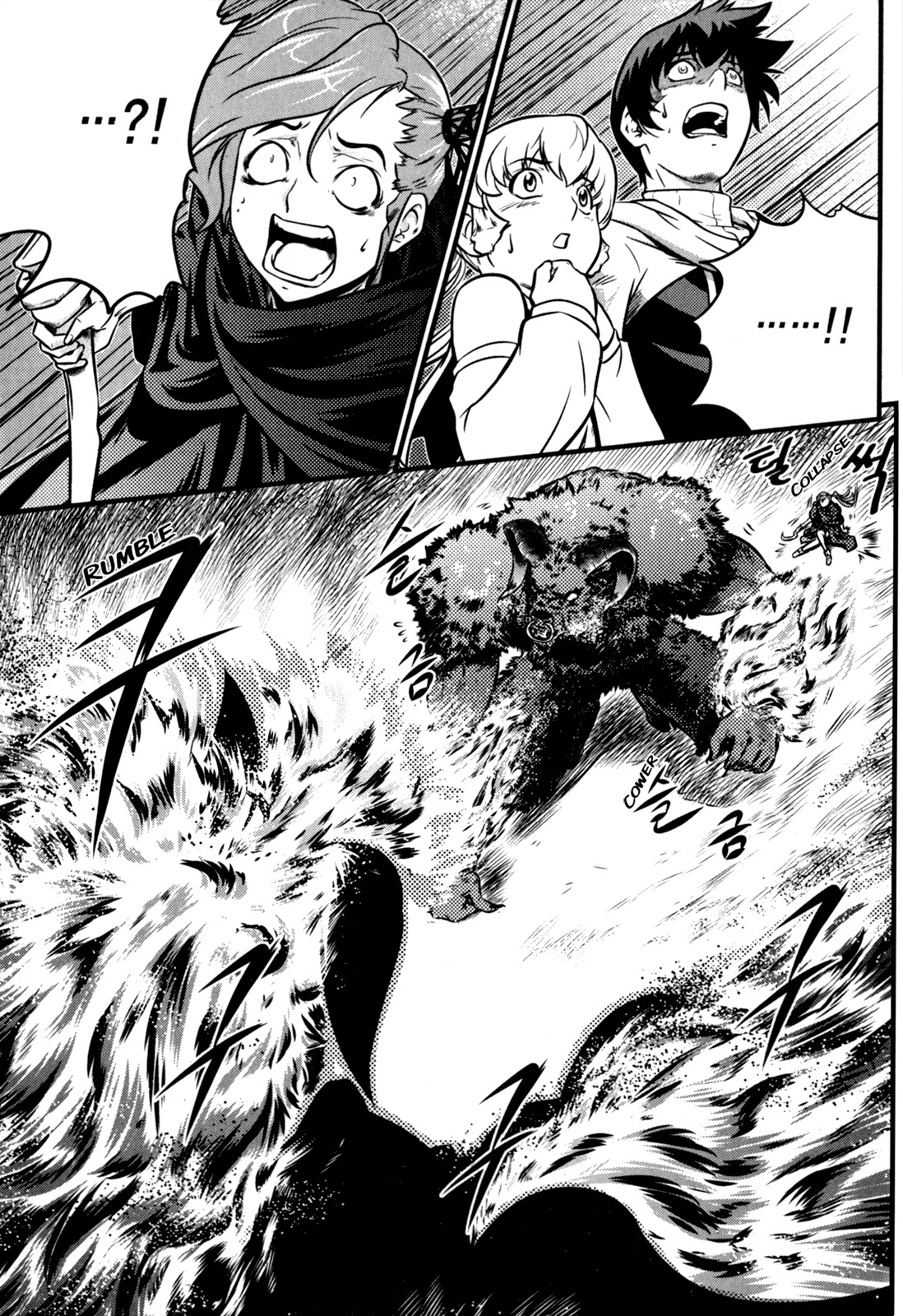 The Legend of Maian Chapter 30 - Page 12