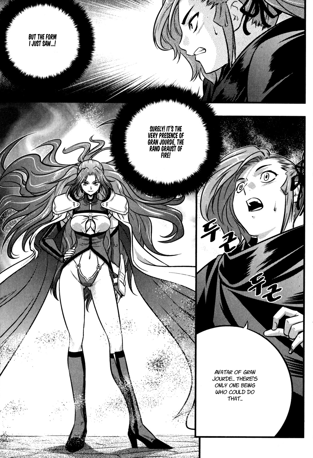 The Legend of Maian Chapter 30 - Page 14