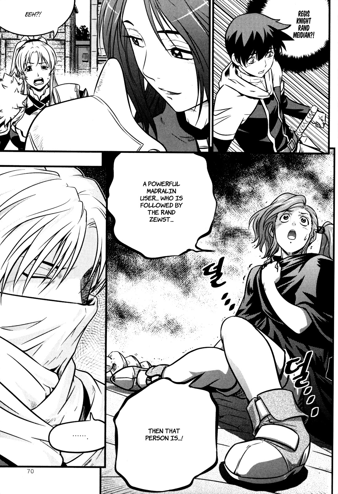 The Legend of Maian Chapter 30 - Page 16