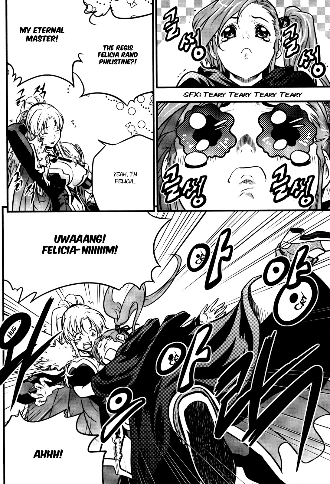 The Legend of Maian Chapter 30 - Page 17