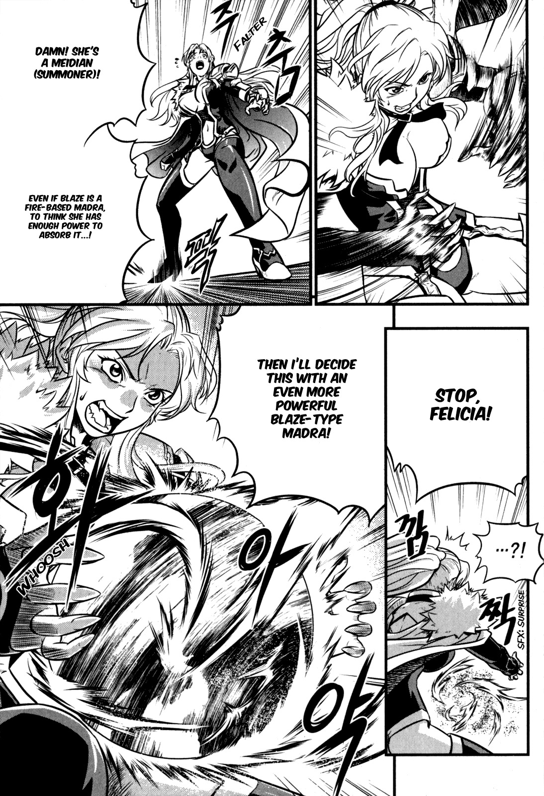 The Legend of Maian Chapter 30 - Page 7