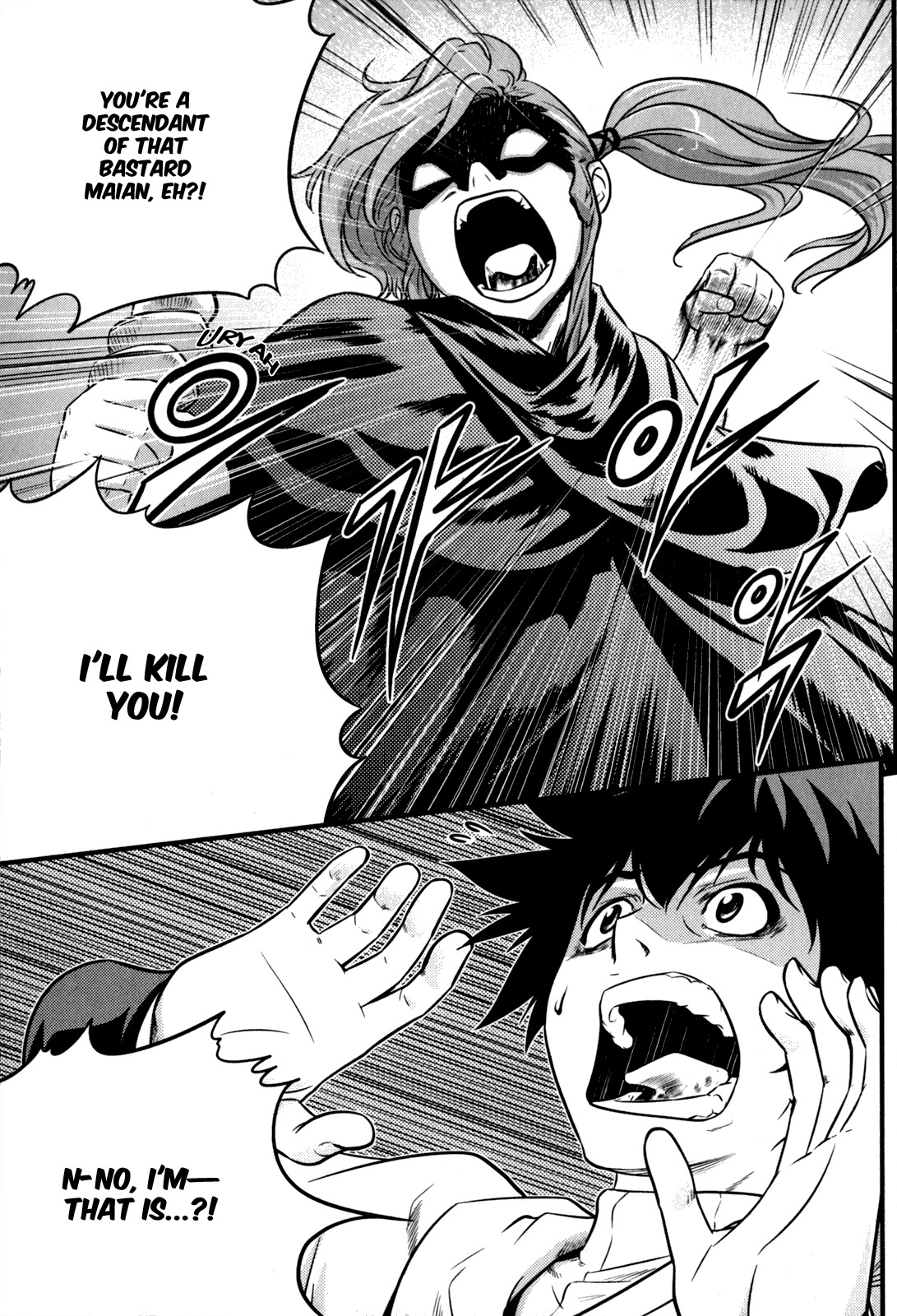 The Legend of Maian Chapter 31 - Page 2