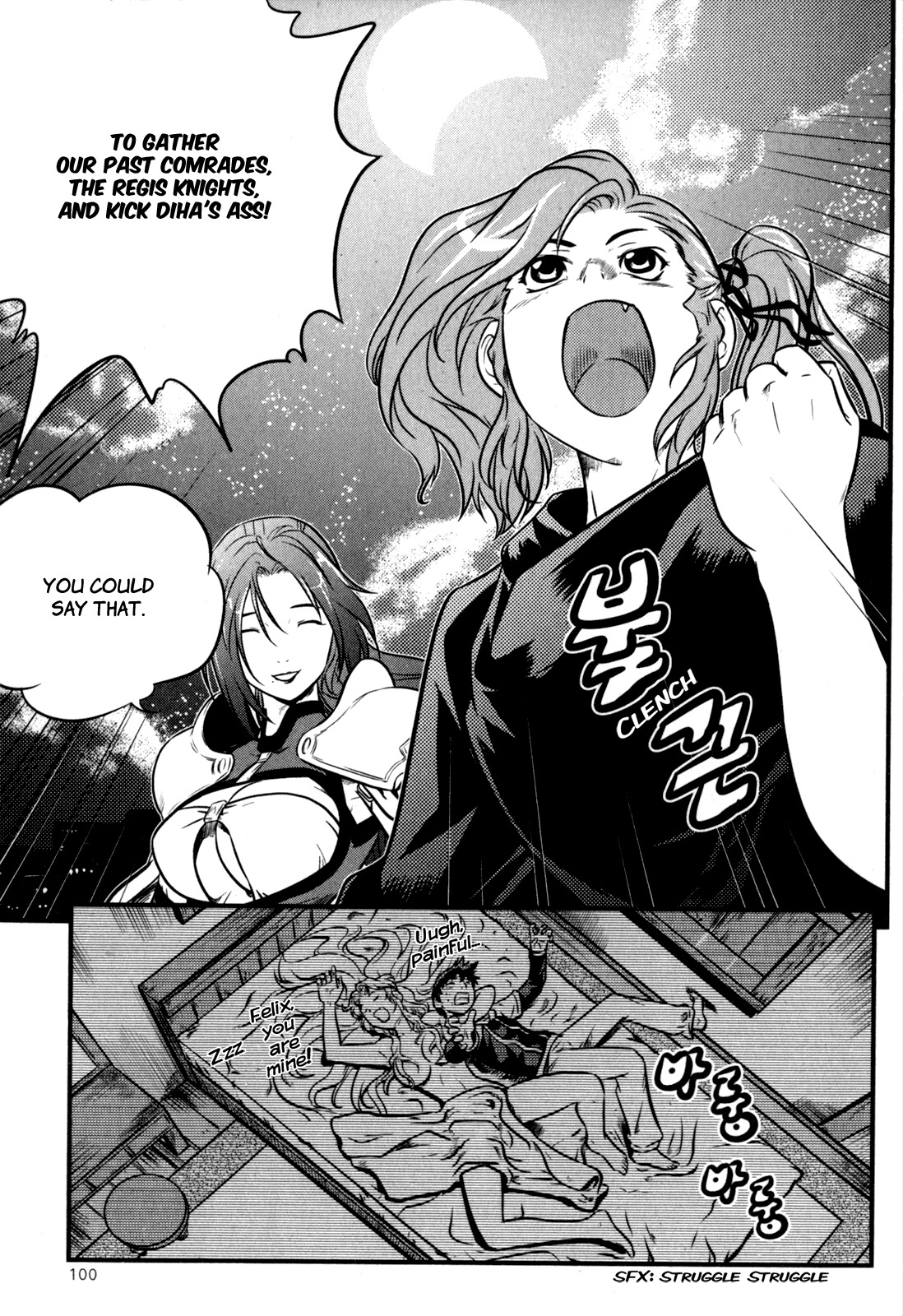 The Legend of Maian Chapter 31 - Page 24