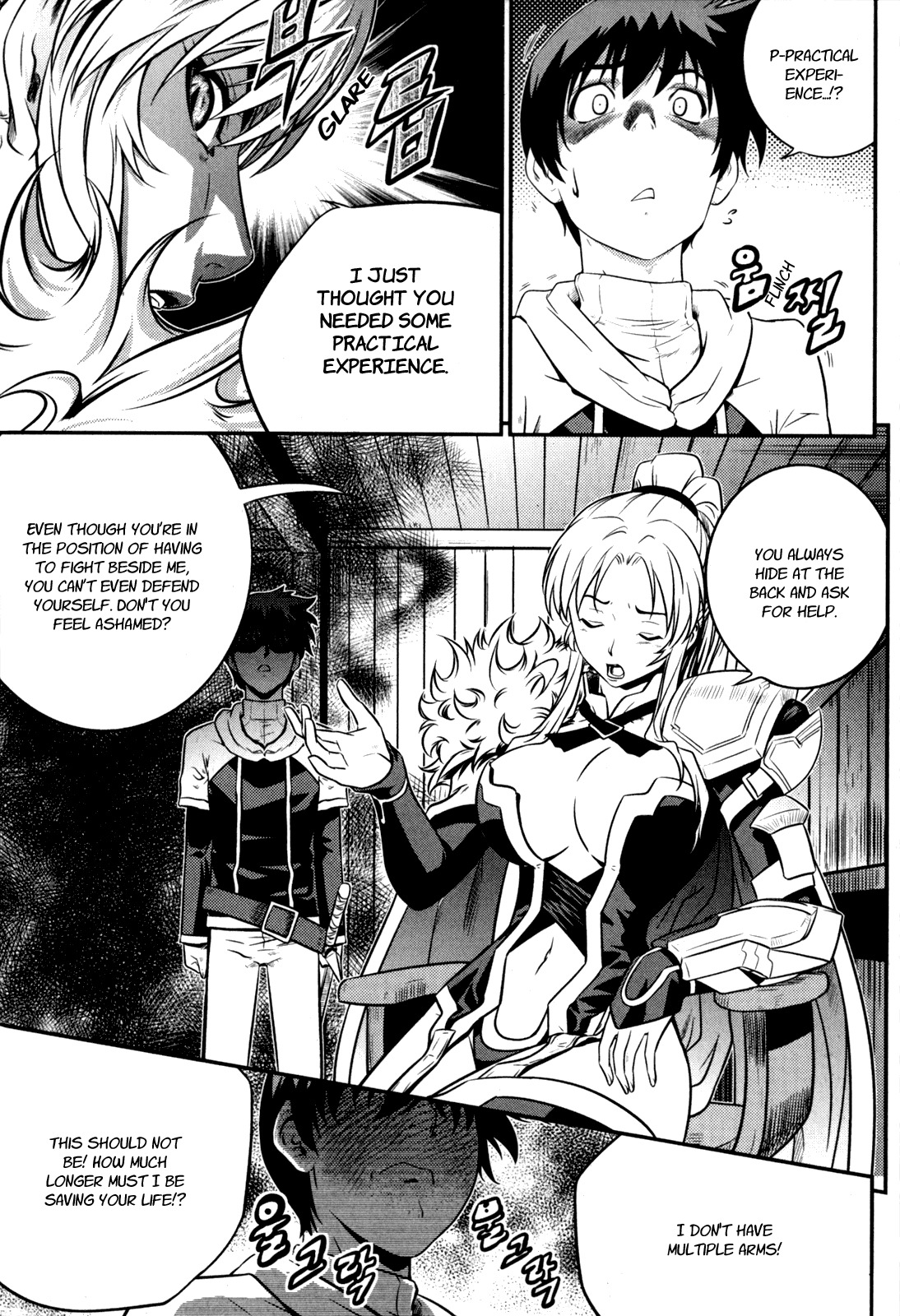 The Legend of Maian Chapter 32 - Page 14