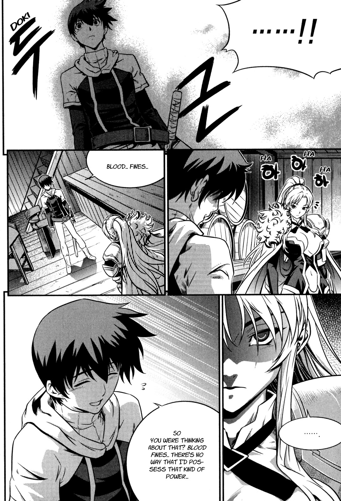 The Legend of Maian Chapter 32 - Page 19