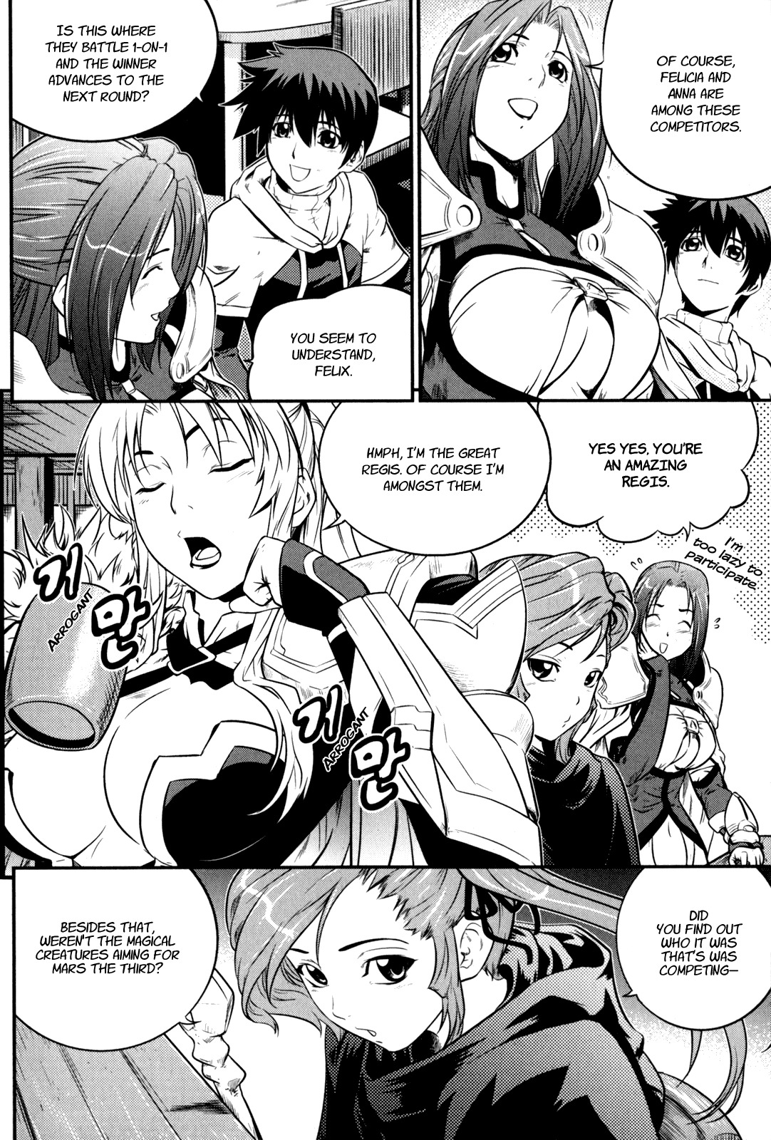The Legend of Maian Chapter 32 - Page 3
