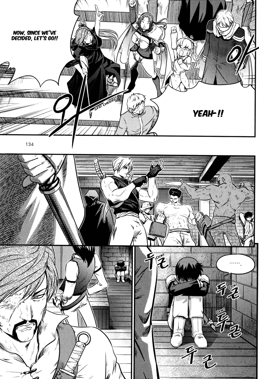 The Legend of Maian Chapter 33 - Page 9