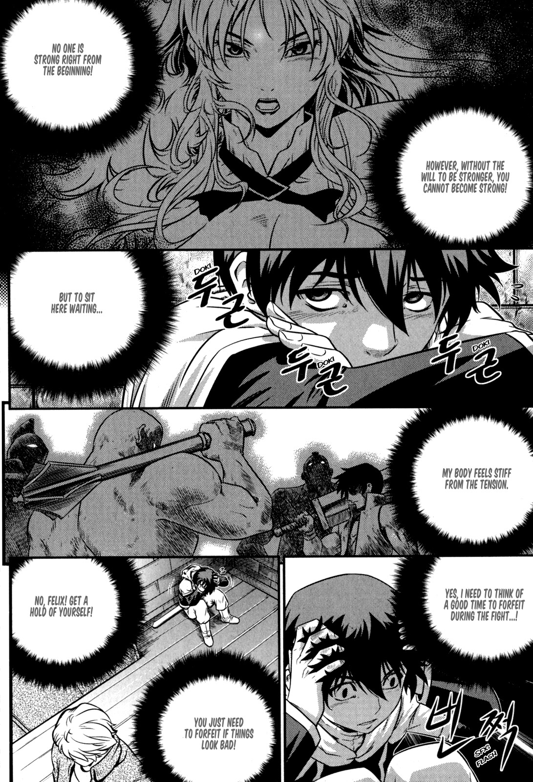 The Legend of Maian Chapter 33 - Page 10