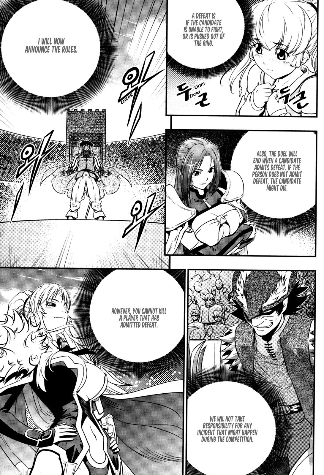 The Legend of Maian Chapter 34 - Page 2