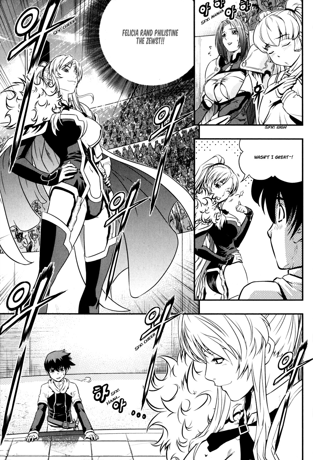 The Legend of Maian Chapter 34 - Page 23
