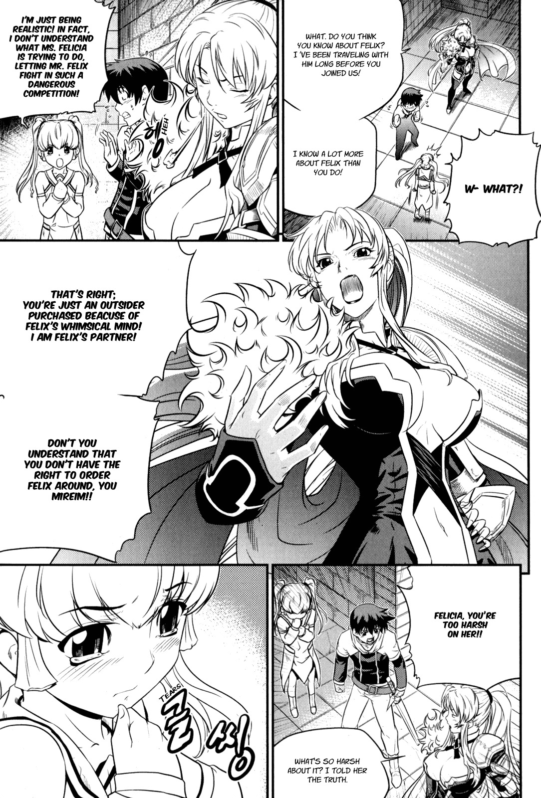 The Legend of Maian Chapter 35 - Page 15