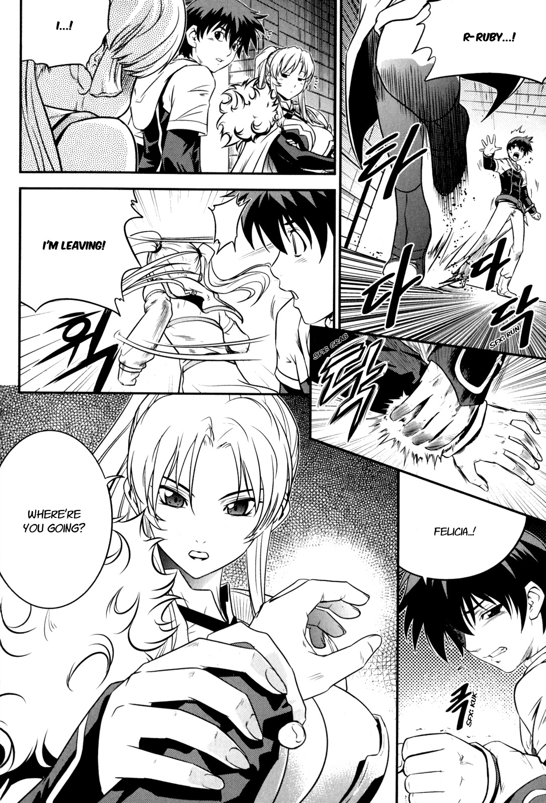 The Legend of Maian Chapter 35 - Page 16