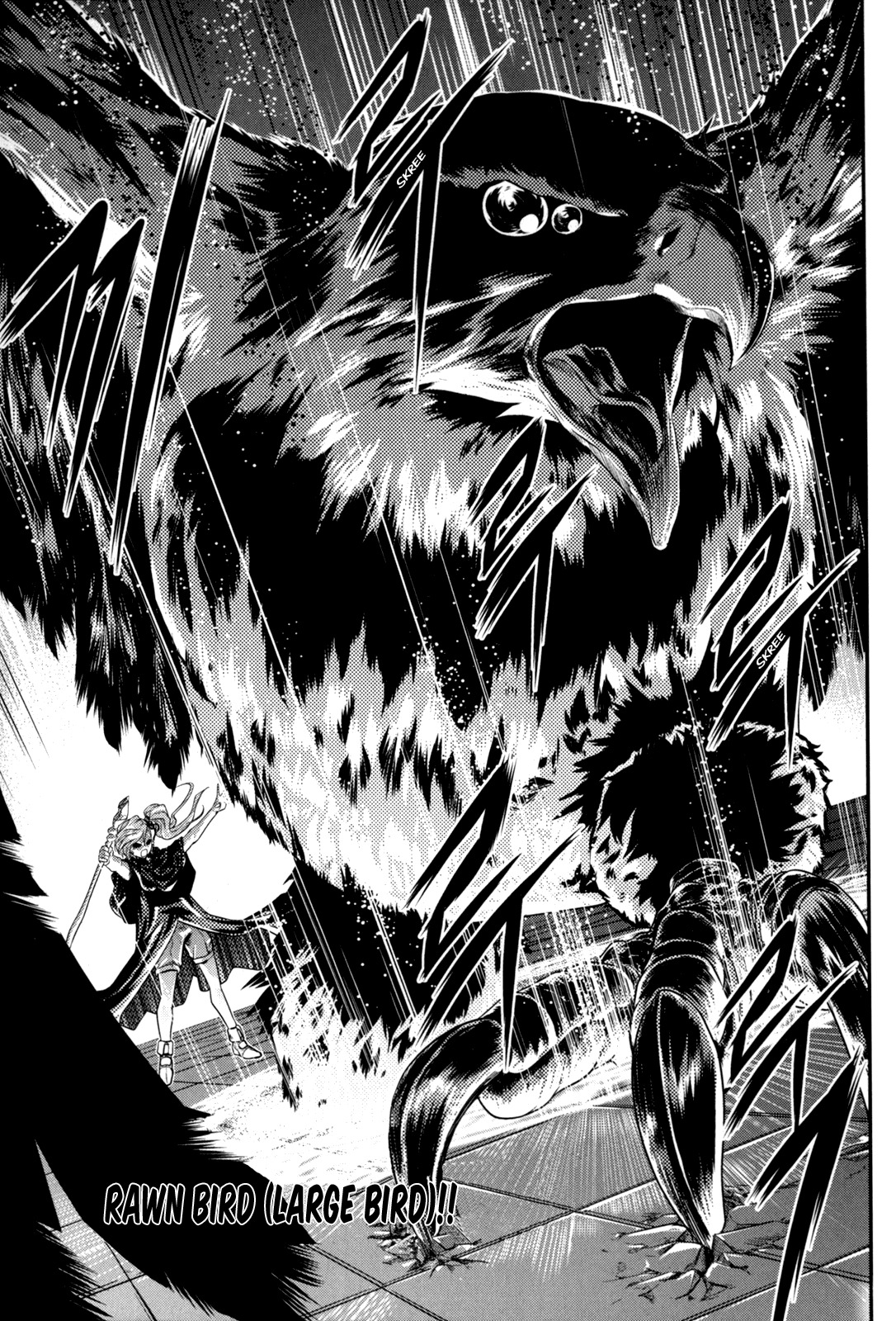 The Legend of Maian Chapter 36 - Page 5