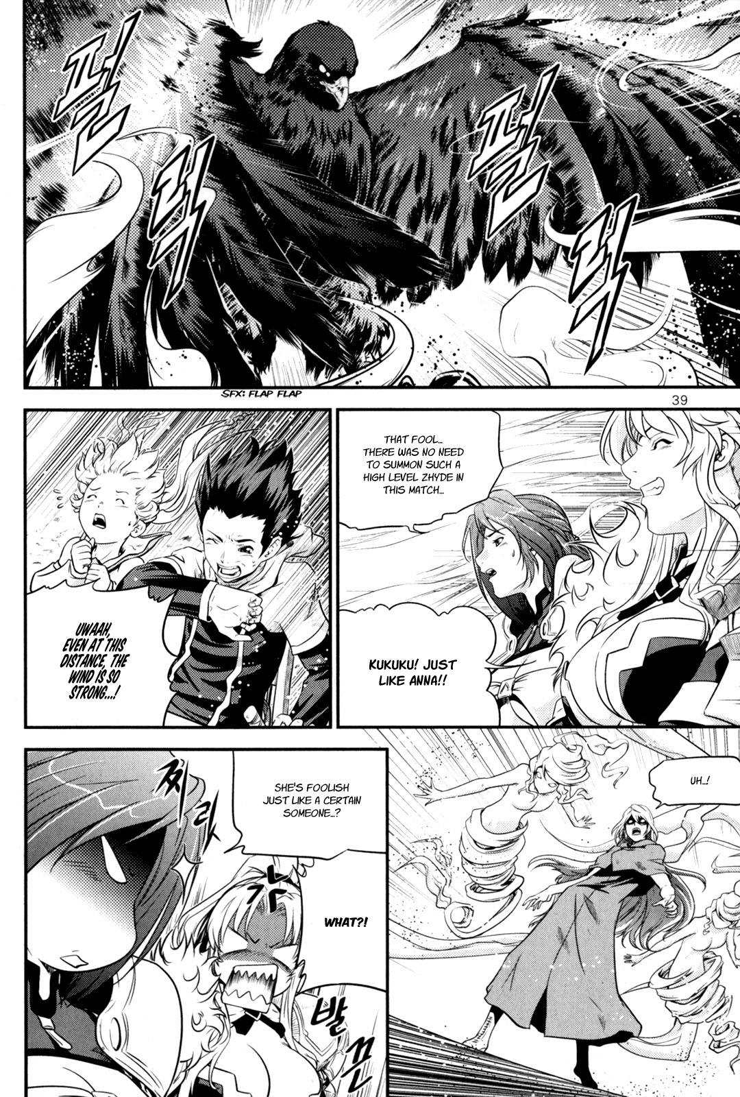 The Legend of Maian Chapter 36 - Page 8