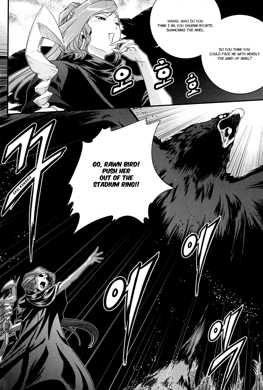 The Legend of Maian Chapter 36 - Page 10