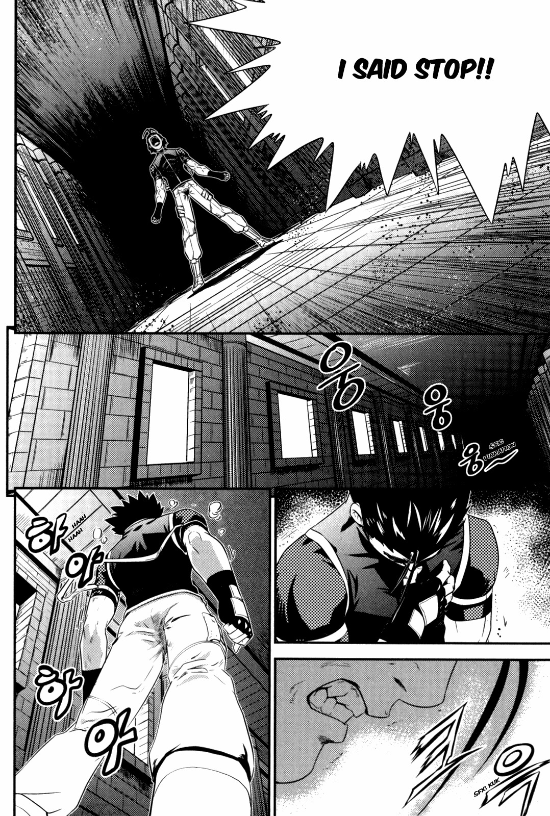 The Legend of Maian Chapter 37 - Page 11