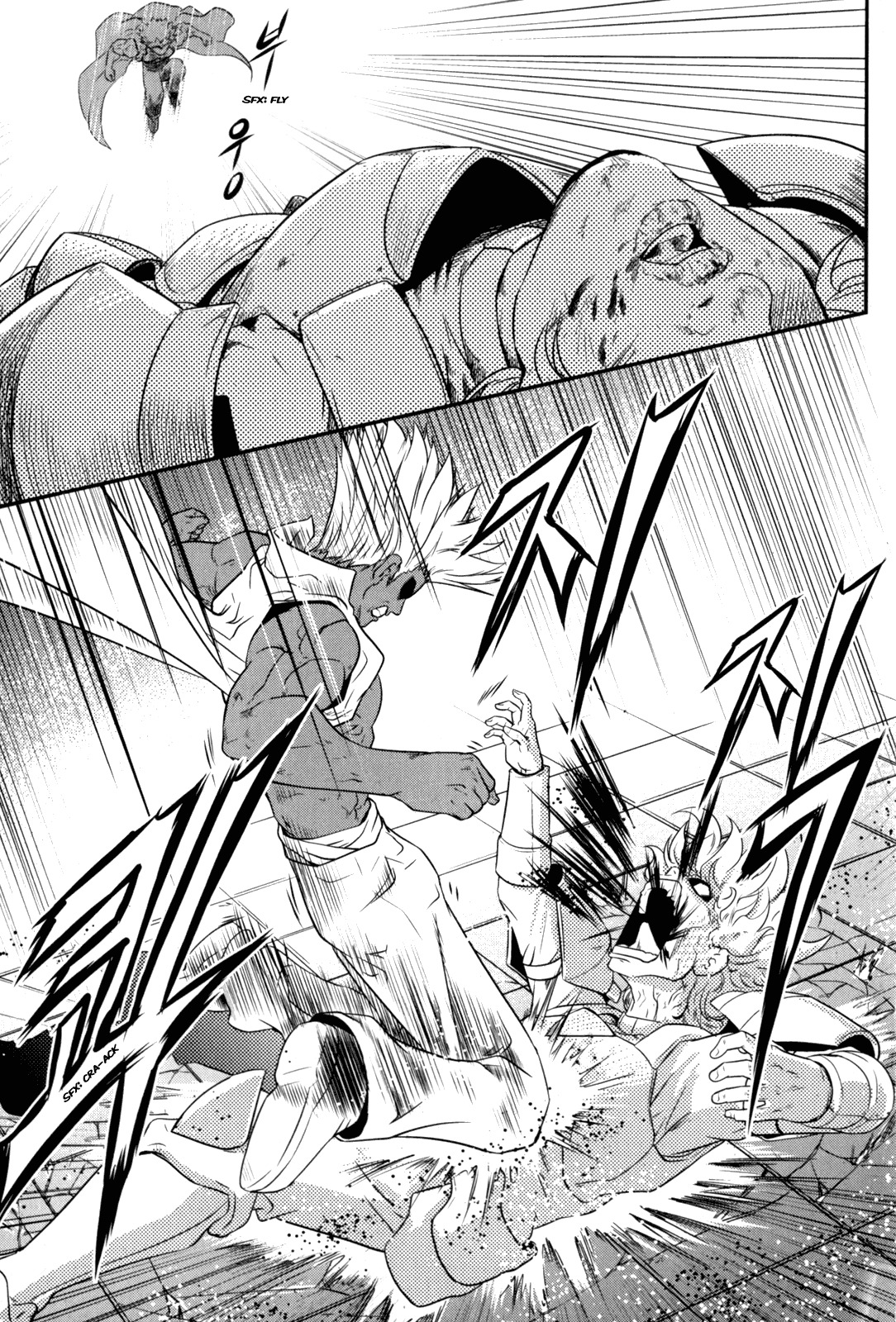 The Legend of Maian Chapter 37 - Page 16