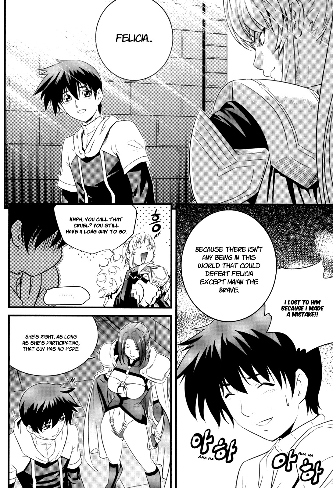 The Legend of Maian Chapter 37 - Page 21