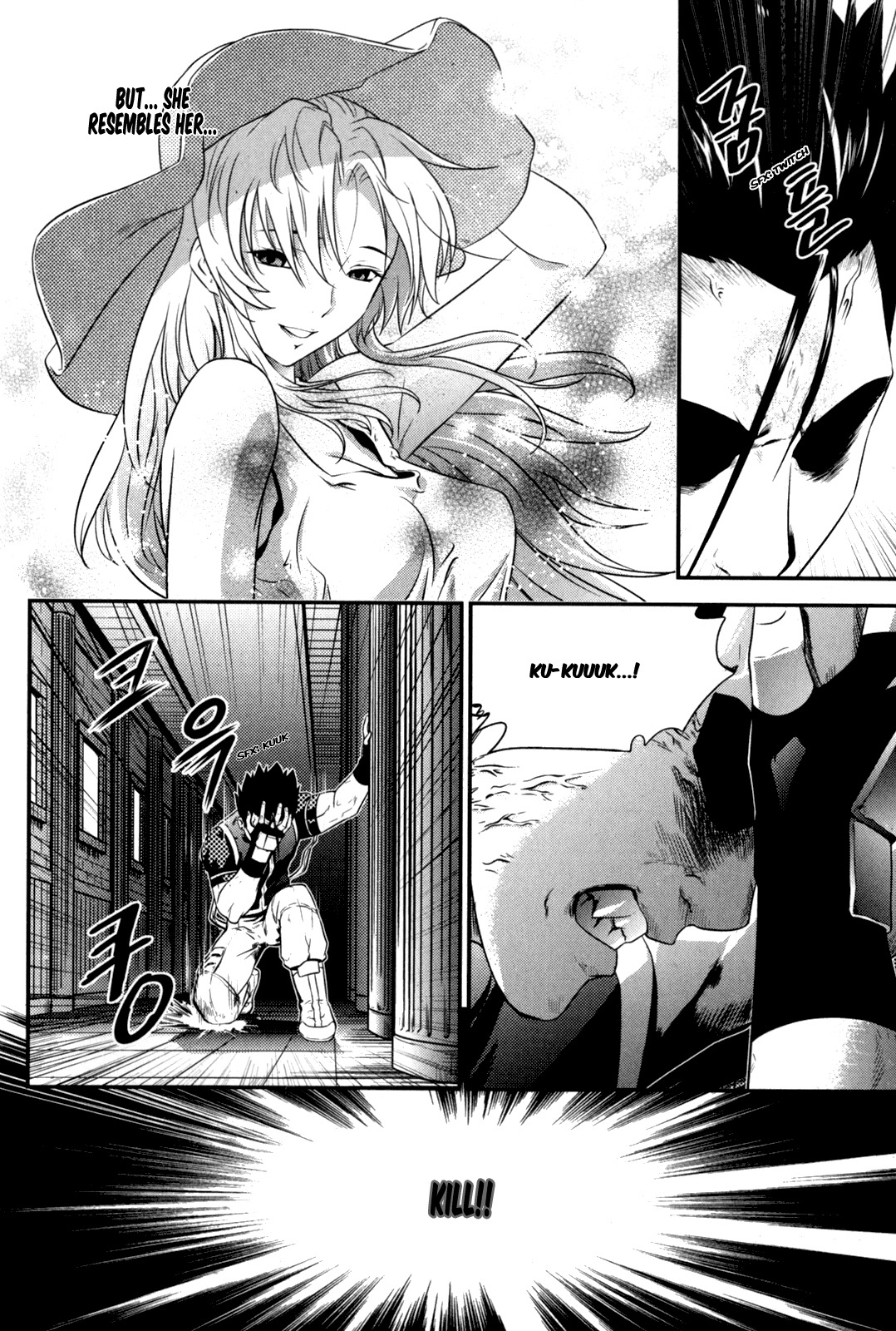 The Legend of Maian Chapter 37 - Page 9