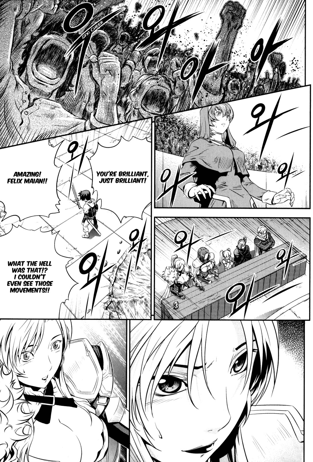 The Legend of Maian Chapter 39 - Page 19