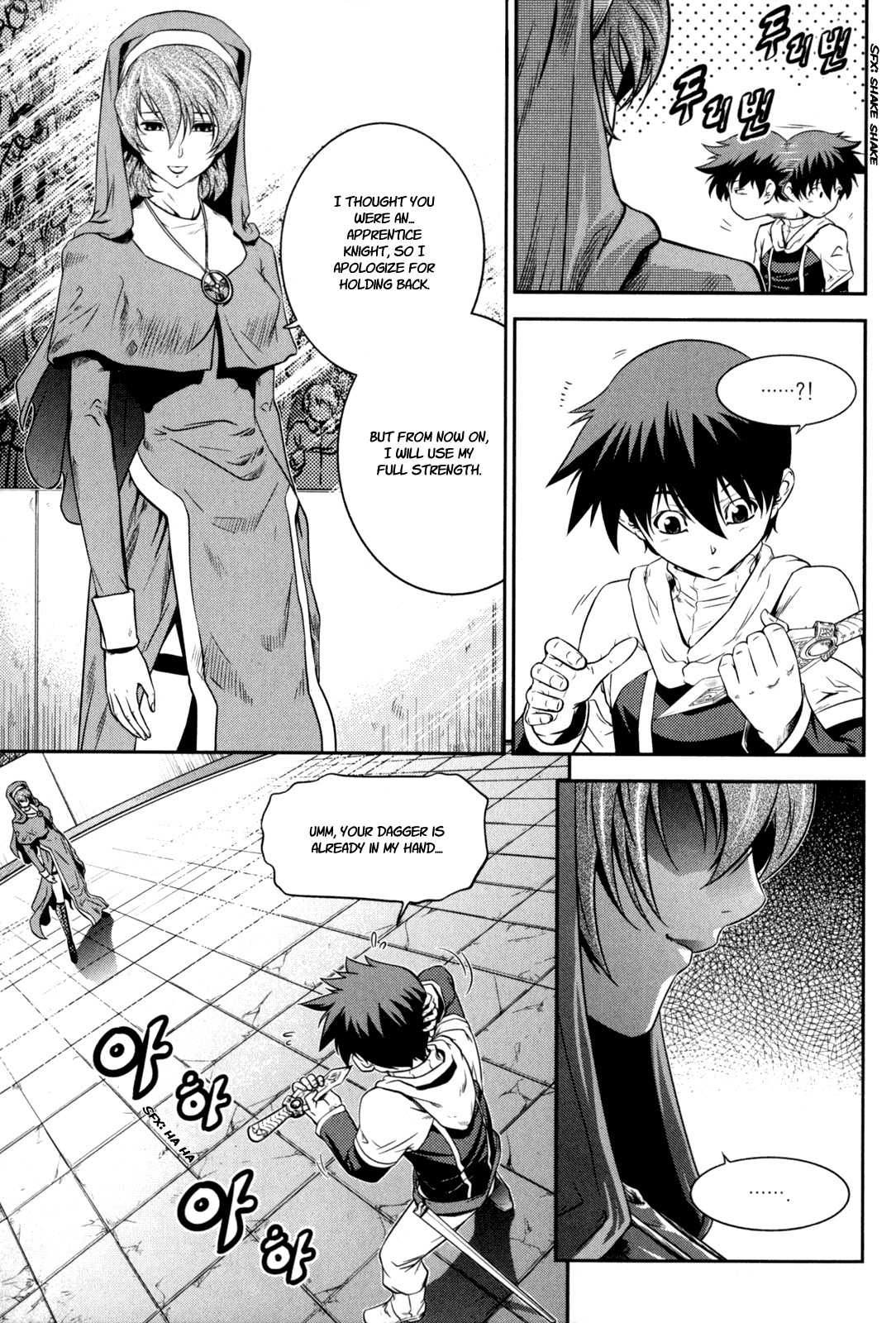 The Legend of Maian Chapter 39 - Page 9