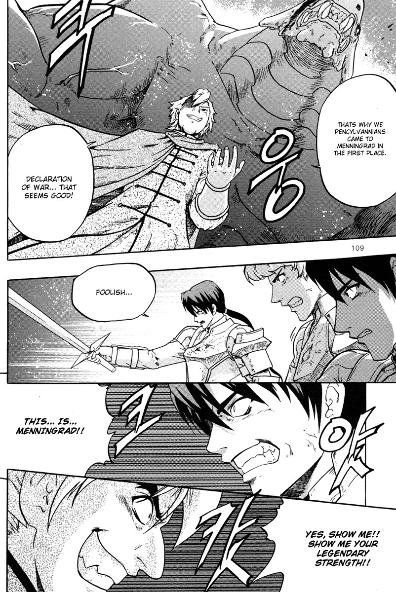 The Legend of Maian Chapter 4 - Page 13