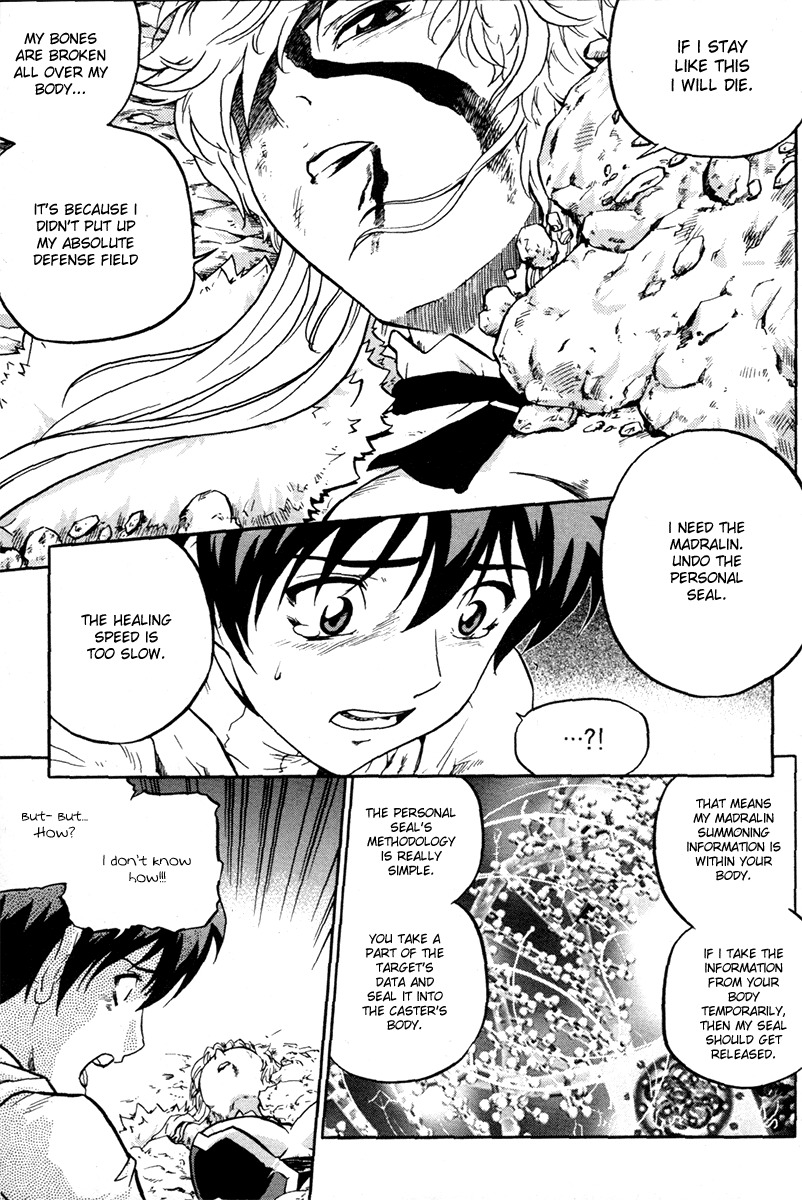 The Legend of Maian Chapter 4 - Page 16