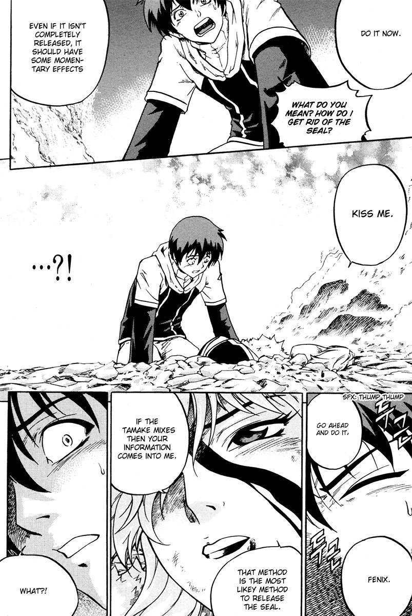 The Legend of Maian Chapter 4 - Page 17