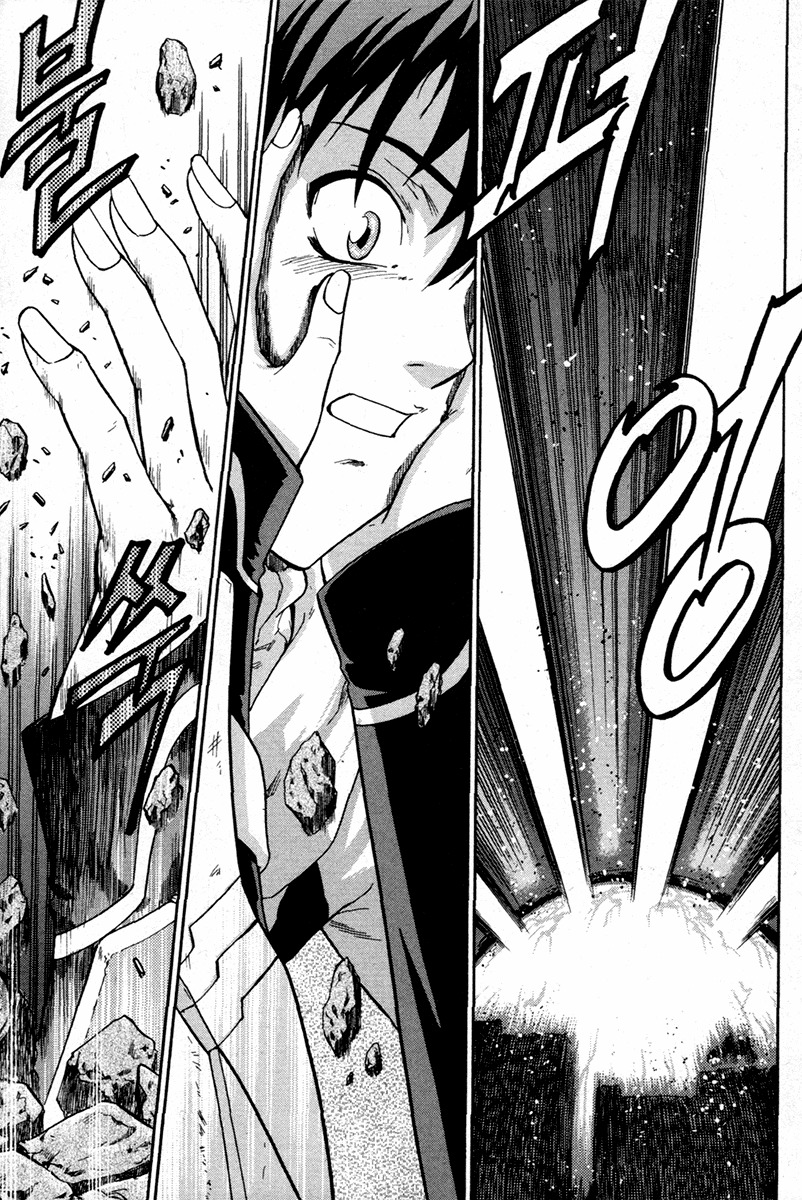 The Legend of Maian Chapter 4 - Page 22