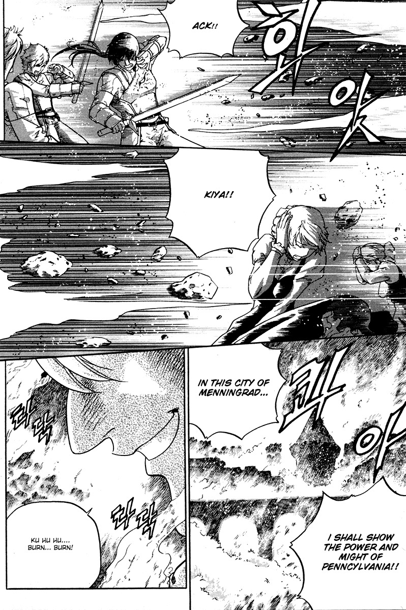 The Legend of Maian Chapter 4 - Page 23