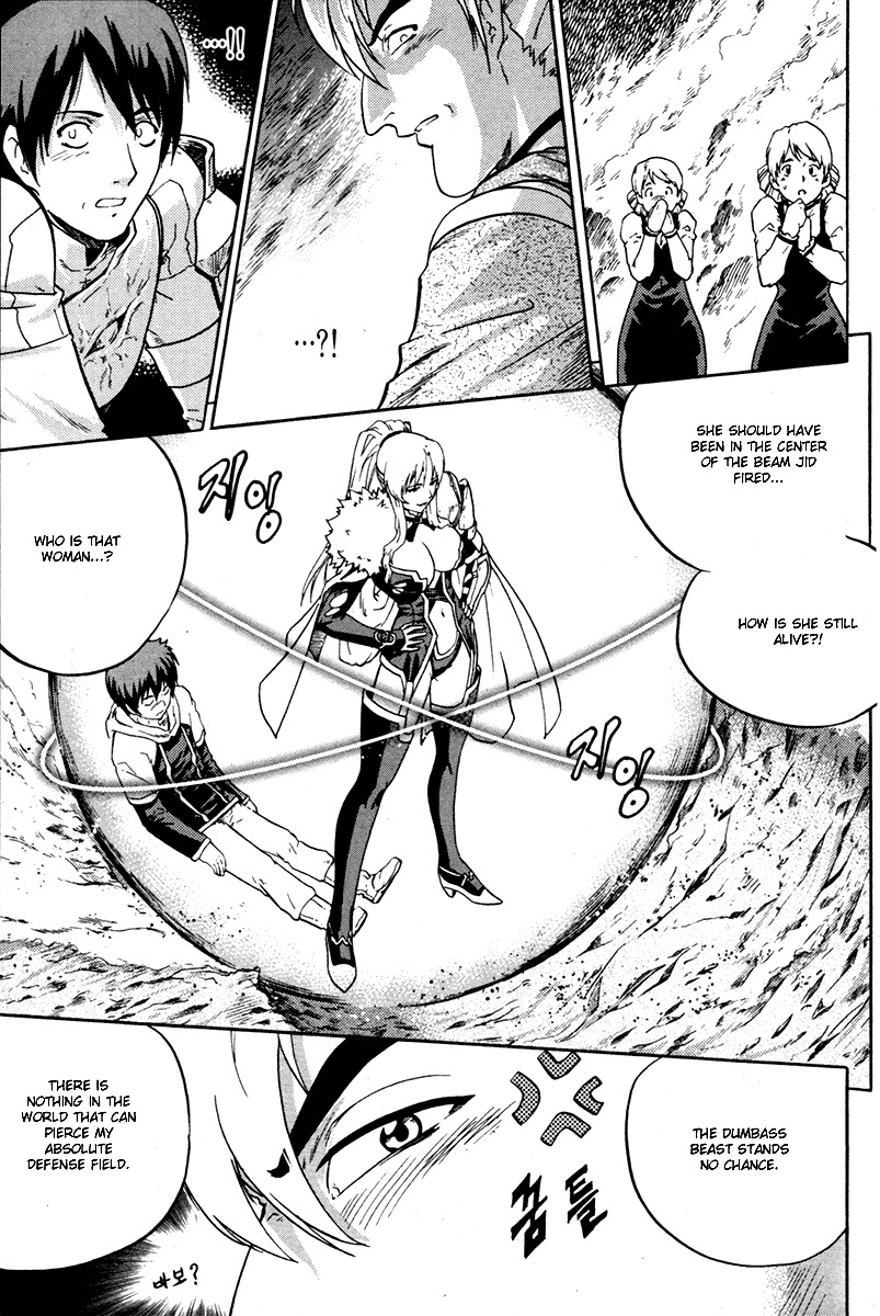 The Legend of Maian Chapter 4 - Page 26