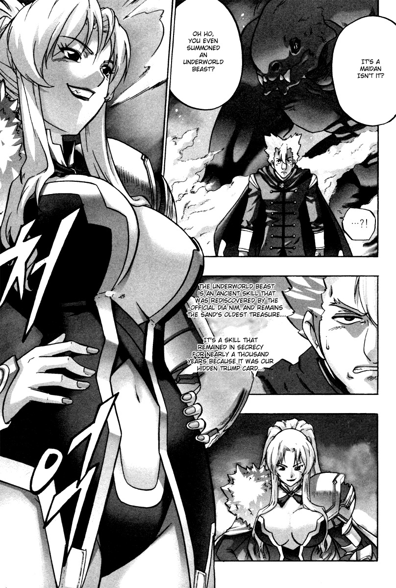The Legend of Maian Chapter 4 - Page 4