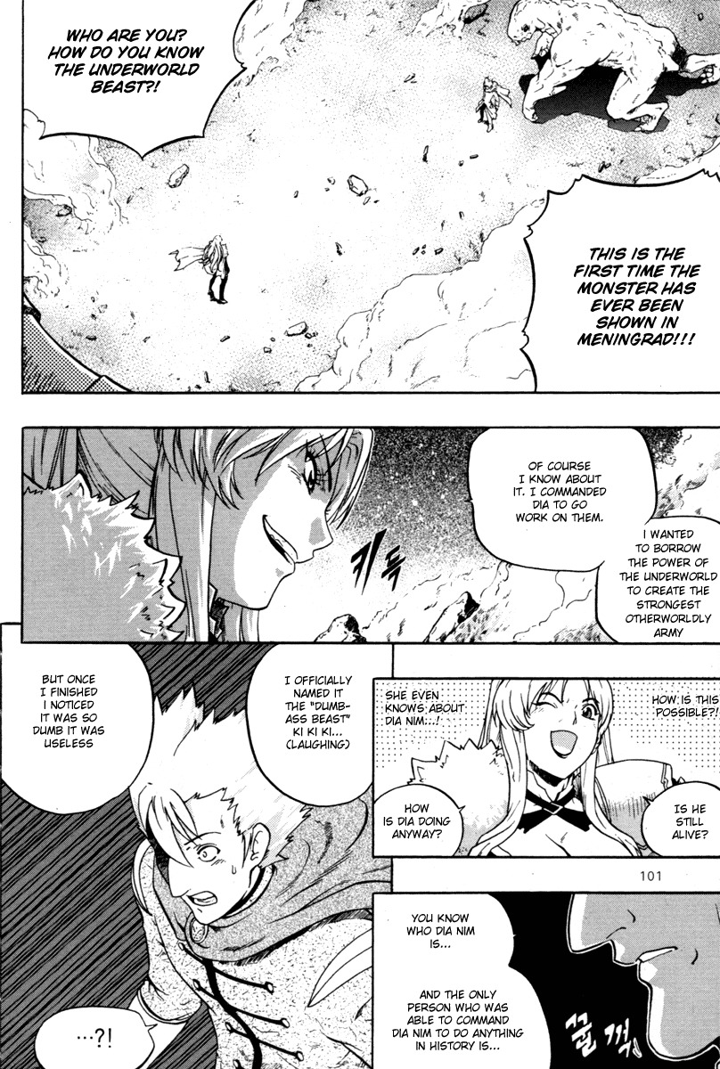 The Legend of Maian Chapter 4 - Page 5