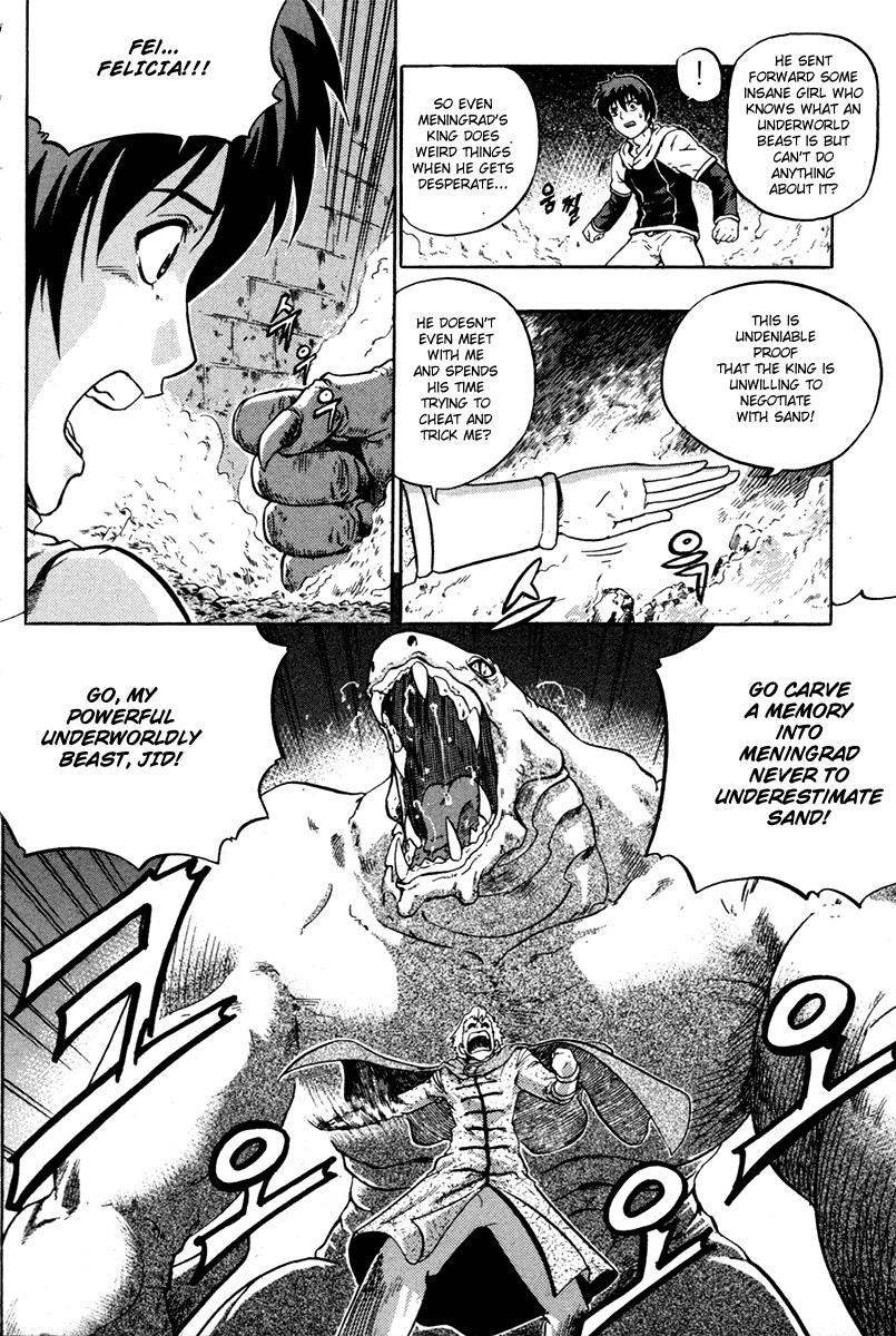The Legend of Maian Chapter 4 - Page 7