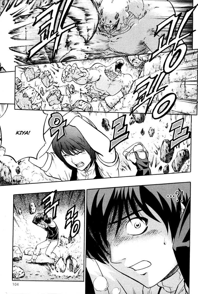 The Legend of Maian Chapter 4 - Page 8