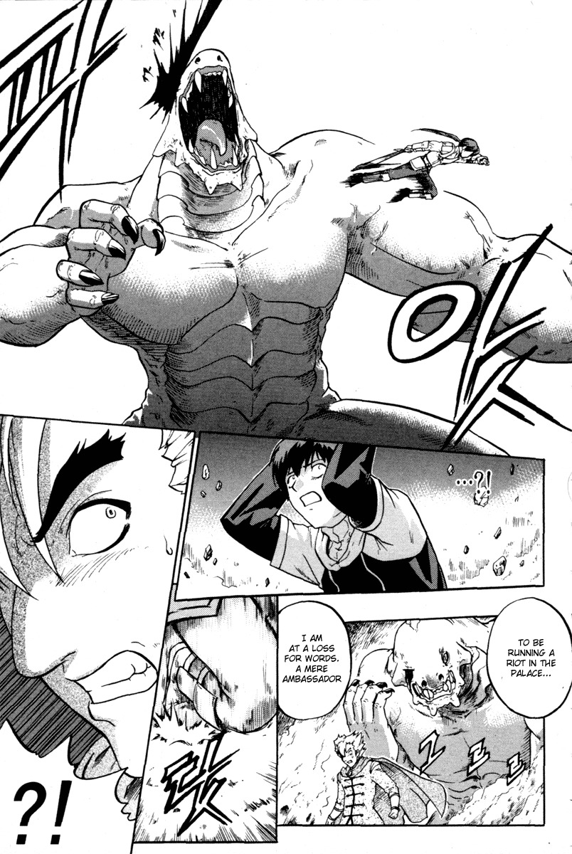 The Legend of Maian Chapter 4 - Page 10