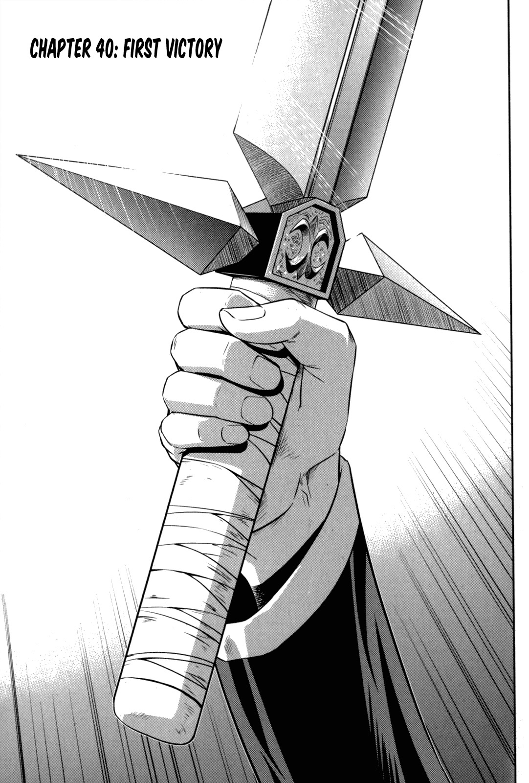 The Legend of Maian Chapter 40 - Page 2