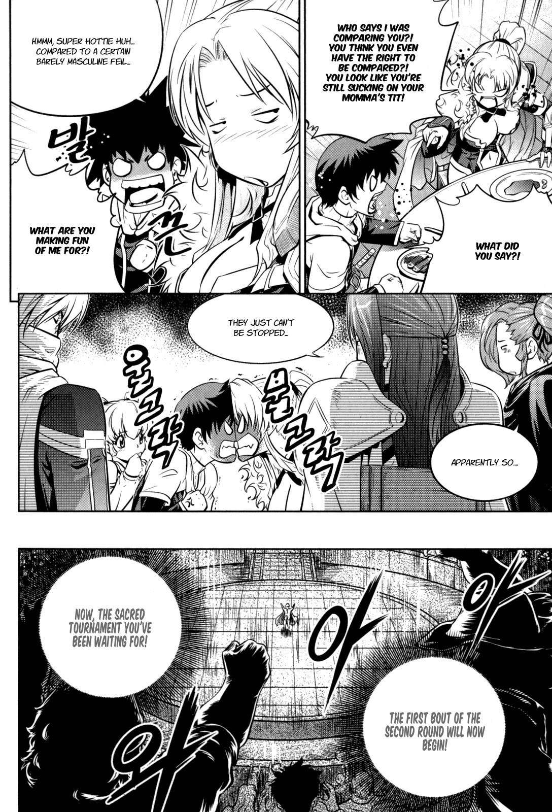 The Legend of Maian Chapter 40 - Page 21