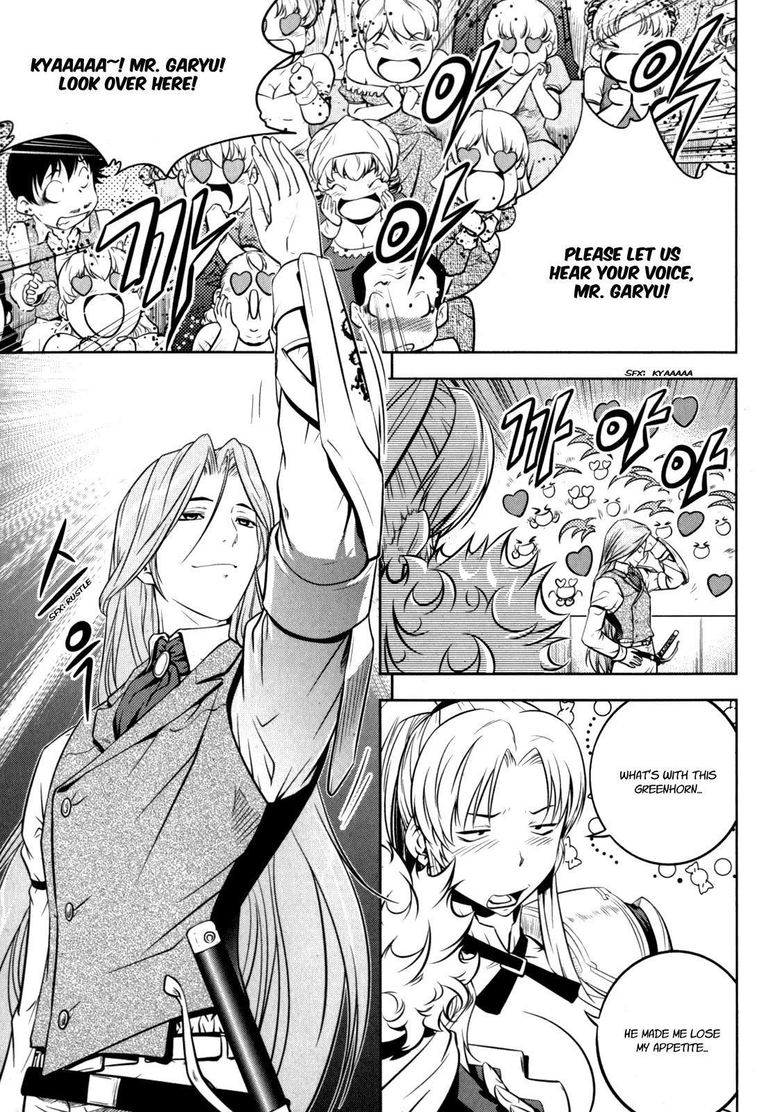 The Legend of Maian Chapter 40 - Page 24