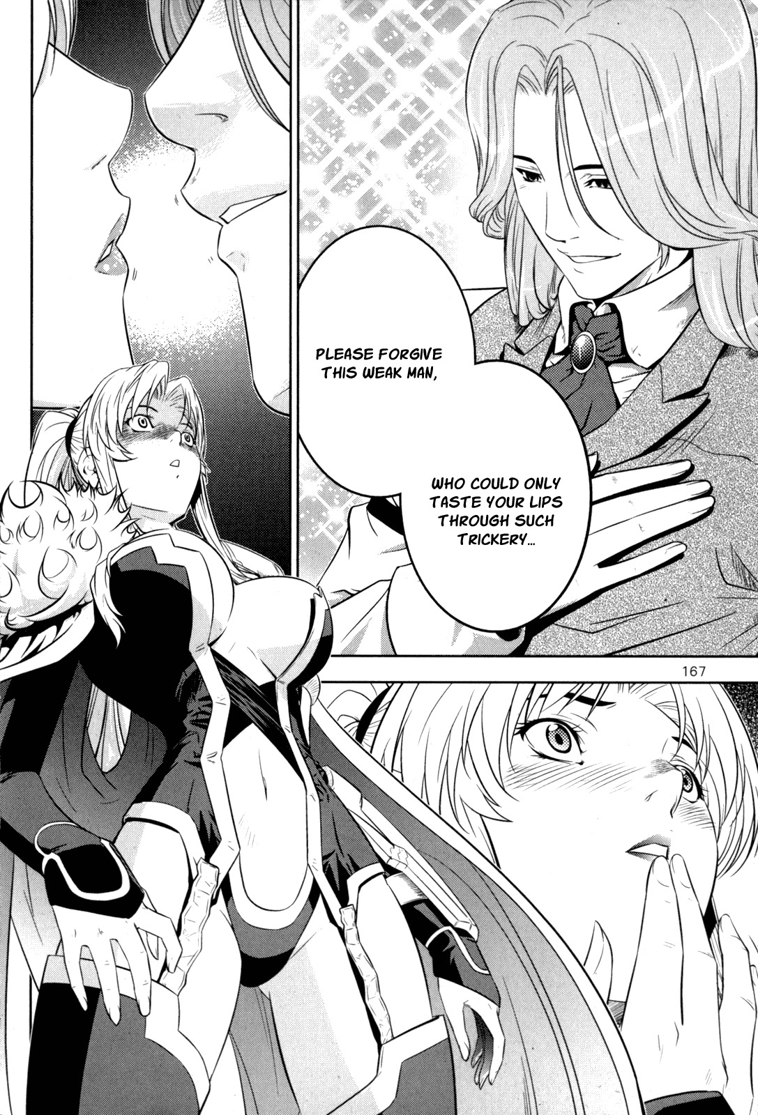 The Legend of Maian Chapter 41 - Page 15