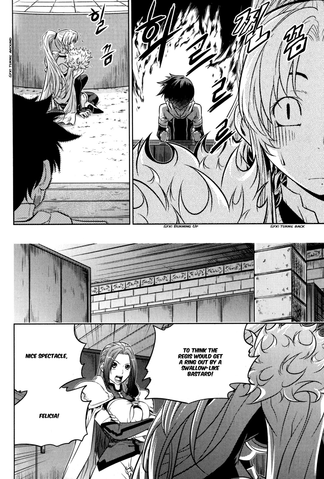The Legend of Maian Chapter 41 - Page 19