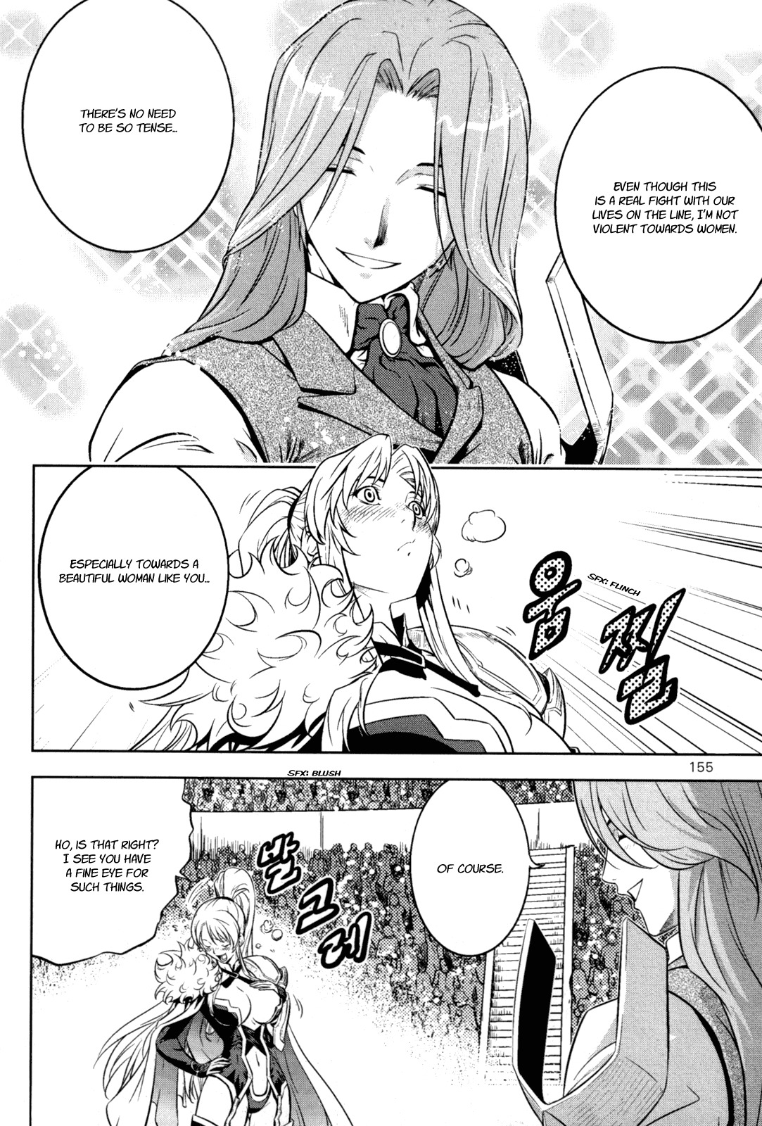 The Legend of Maian Chapter 41 - Page 3